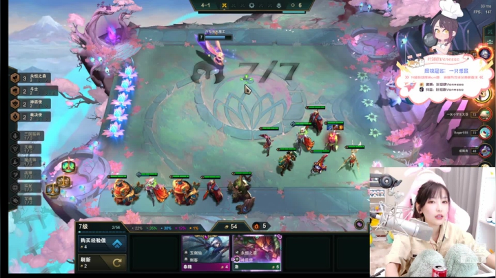 【2021-01-21 16点场】叶知秋Vanessa：叶知秋：今天也在等你