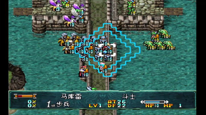 PS梦幻模拟战4 SCENARIO 6 猛将巴鲁克