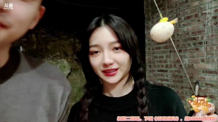 【户外】国民大舅哥的精彩时刻 20210121 00点场