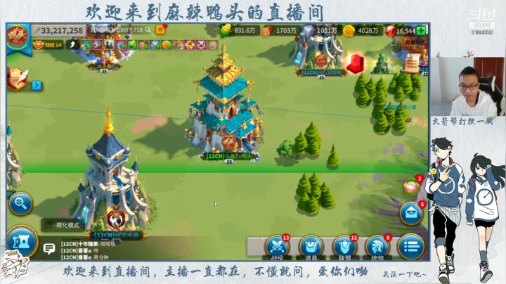 【2021-01-17 15点场】麻辣鸭头呀：12服-kvk关5开放 一触即发