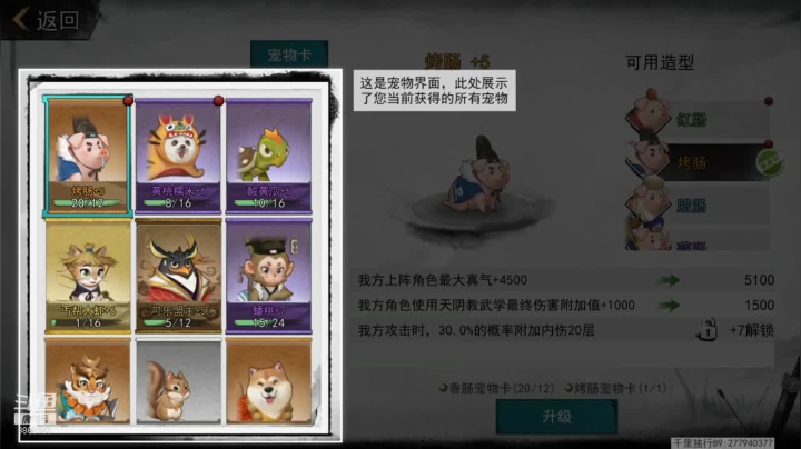 【2021-01-21 10点场】渝万原罪卡卡超：我又回来了！ 8885153