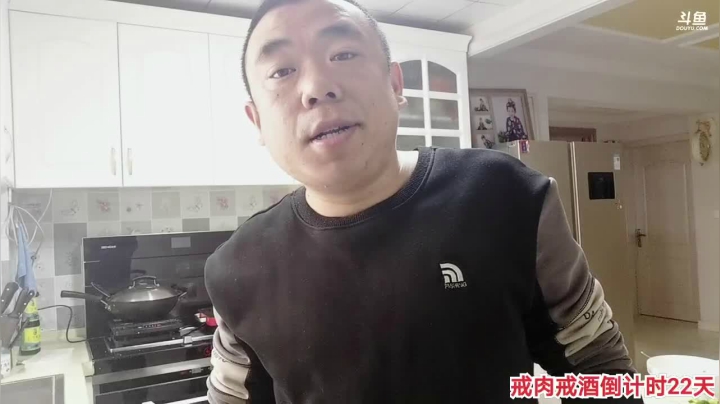 我在斗鱼看主播小黑亮亮直播户外