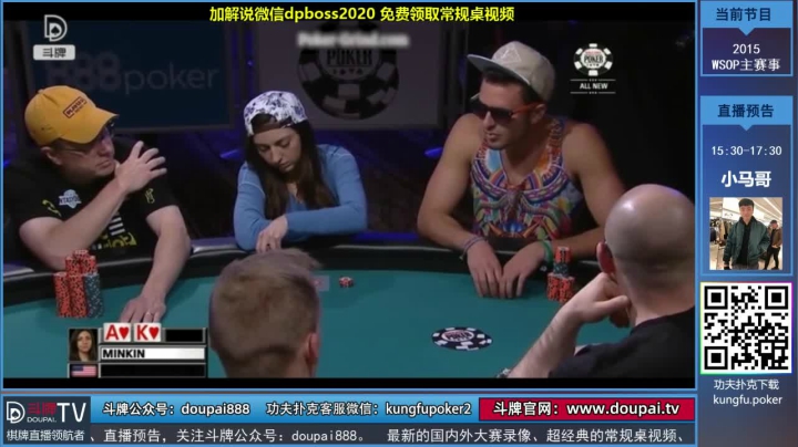 【棋牌娱乐】斗牌TV的精彩时刻 20210121 00点场