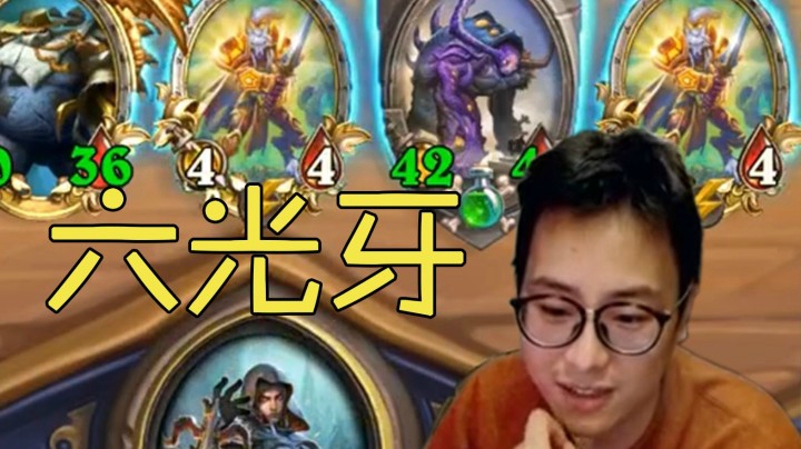 夜吹的战棋日记160】鲍勃是觉得，牛捉羊连一张小黄都不值么？