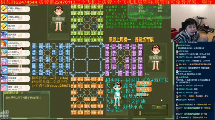 【棋牌娱乐】神机小诸葛的精彩时刻 20210121 08点场