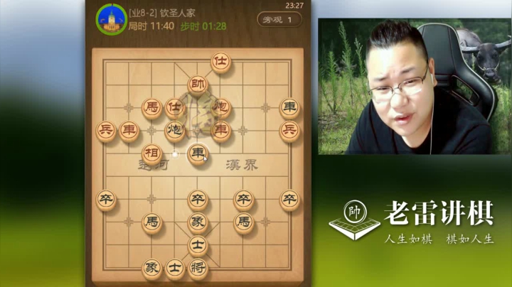 【天天象棋】雷疯小叔的精彩时刻 20210121 15点场