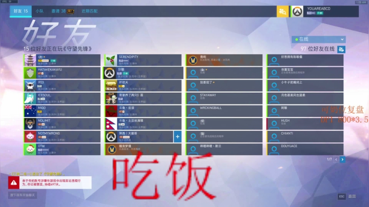 【2021-01-21 00点场】把你变成奶茶捧在手里：戎马：多情人却自找难堪