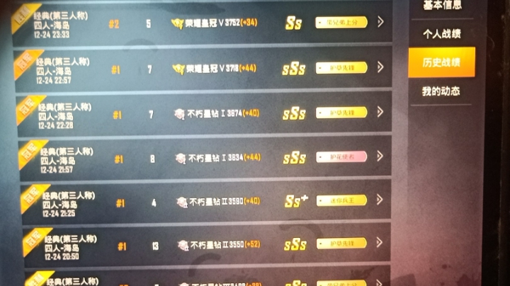 直播回放