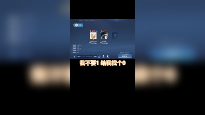 玩大了！小哥哥被我撩得要找我奔现！