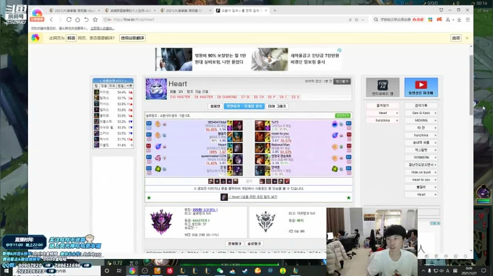 【英雄联盟】金咕咕金咕咕doinb的精彩时刻 20210121 00点场