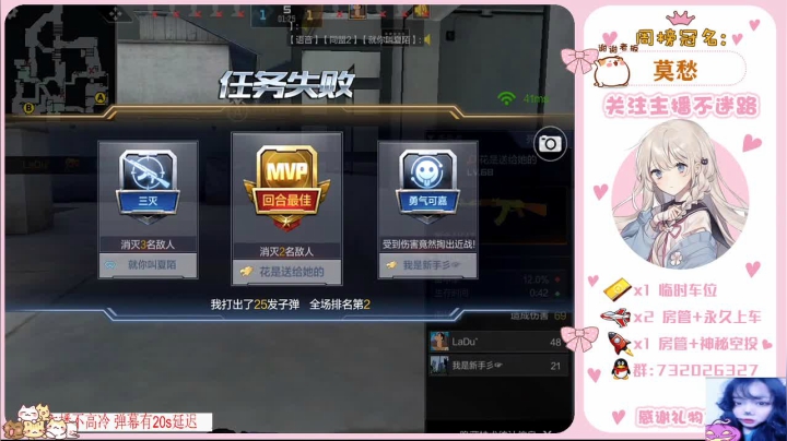 【2021-01-20 21点场】蹭妹：一只小陀蹭-办卡上车