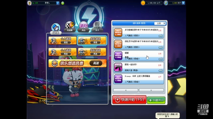 【2021-01-17 12点场】小文love芽芽：跨年！7108639