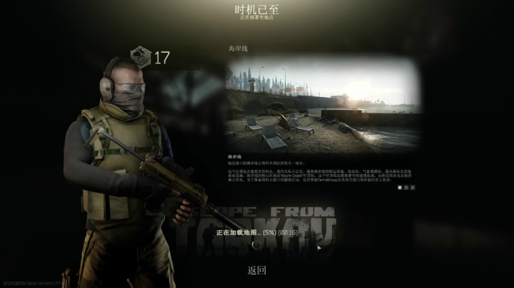 【2021-01-21 14点场】郑伟丶：非著名混子主播