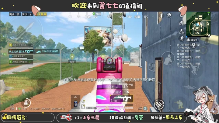 【2021-01-18 21点场】酱七七ouo：酱七七的直播间