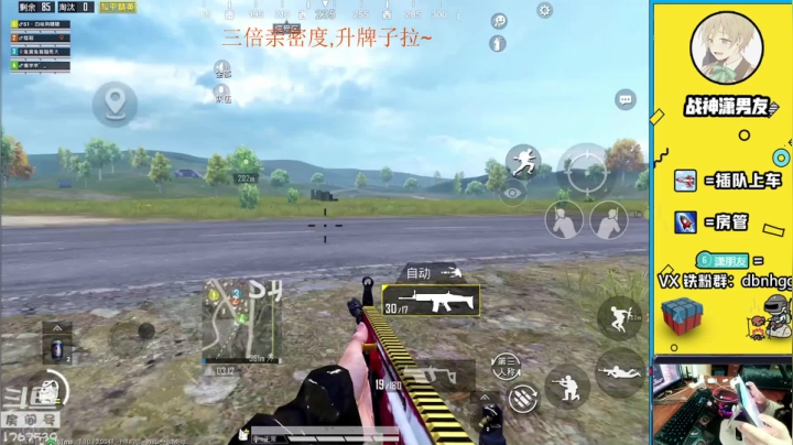 【2021-01-20 21点场】潇男小朋友：一代战神潇男君.