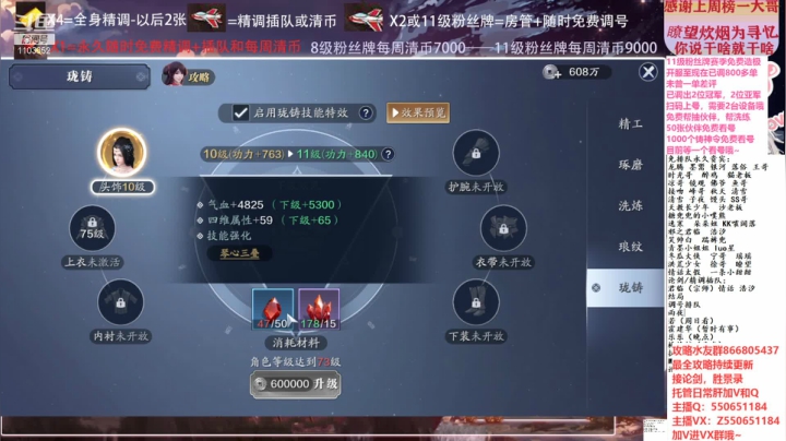 【2021-01-21 12点场】zz喷火龙：数据帝全职业专业规划提战，论剑，日常