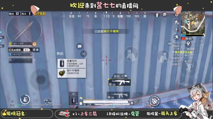 【2021-01-19 18点场】酱七七ouo：酱七七的直播间