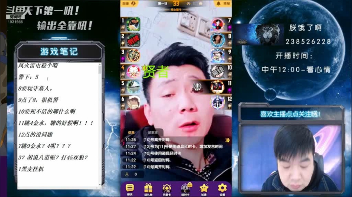 又见慈善大铁狼！