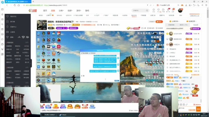 【英雄联盟】洞主丨歌神洞庭湖的精彩时刻 20210121 00点场