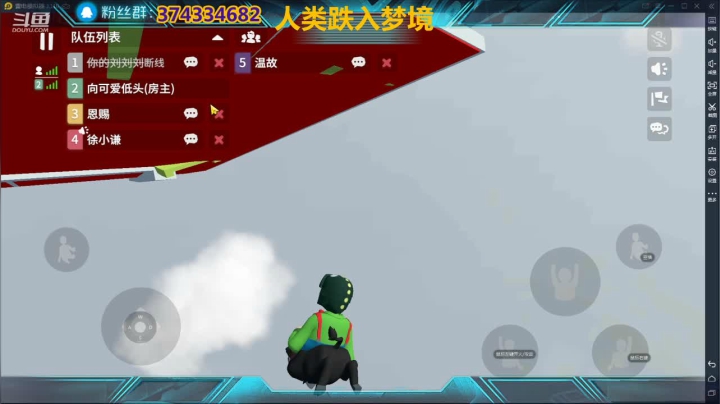【2021-01-13 21点场】小小小青龍：快来捉迷藏 1982430