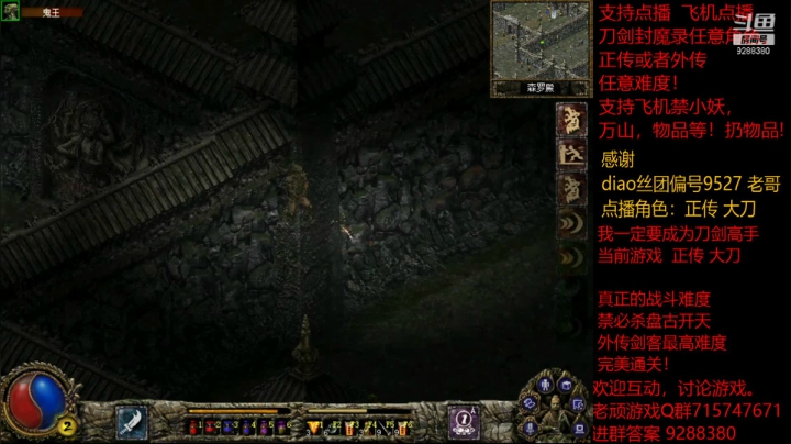 【怀旧游戏】我是老顽的精彩时刻 20210121 17点场