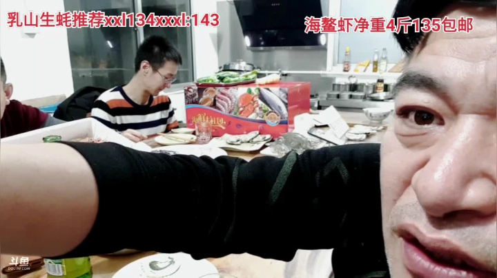 【户外】威海高哥587997的精彩时刻 20210121 22点场