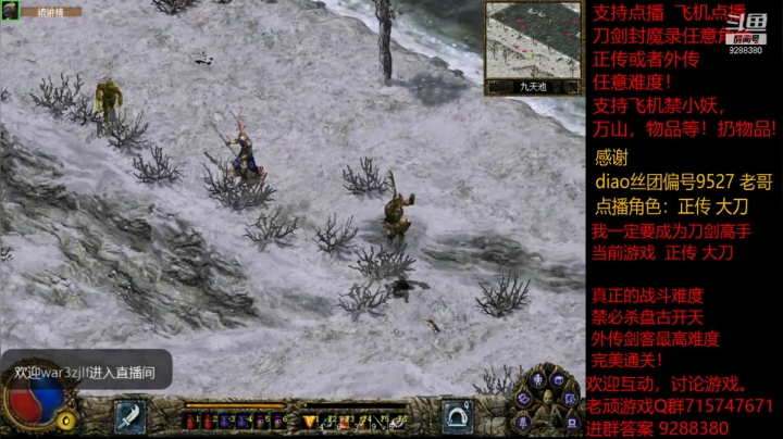 【怀旧游戏】我是老顽的精彩时刻 20210120 23点场