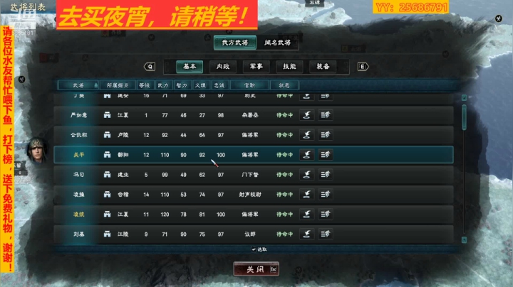 【2021-01-20 23点场】鹿城张翼德：RPG，动作，恐怖，冒险，欢迎点播游戏！