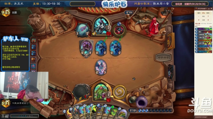 【炉石传说】异灵术老师的精彩时刻 20210121 17点场