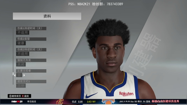 【2021-01-17 21点场】GT老师：【GT老师】PS5 生涯模式 水友联盟