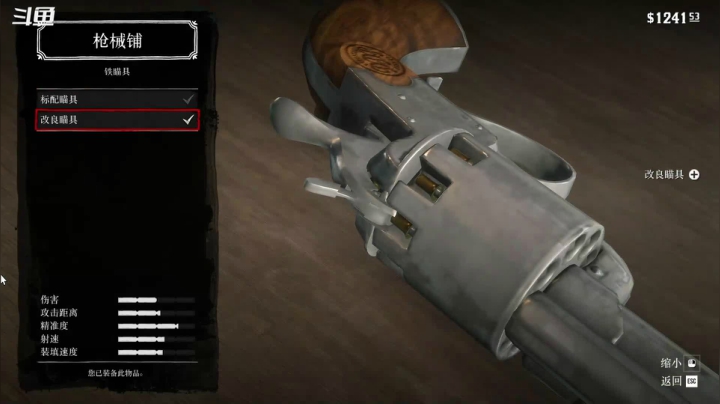 【2021-01-20 21点场】肖雕：斗鱼第一值得关注的主播