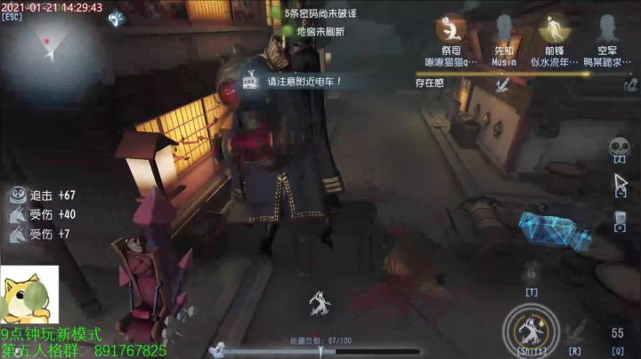 【2021-01-21 14点场】小奶狗甜瓜：甜瓜：第一勘探员有没有机会冲了。