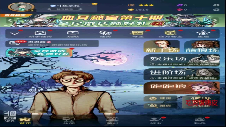 【2021-01-20 19点场】灬点叔灬大伟：❤❤河北加油❤❤