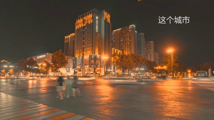温馨回顾视频 · 欣小菜生日会