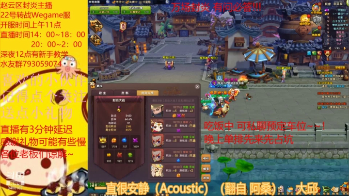 【2021-01-20 18点场】梦塔防芒果丶：这是一个无情的上分机器