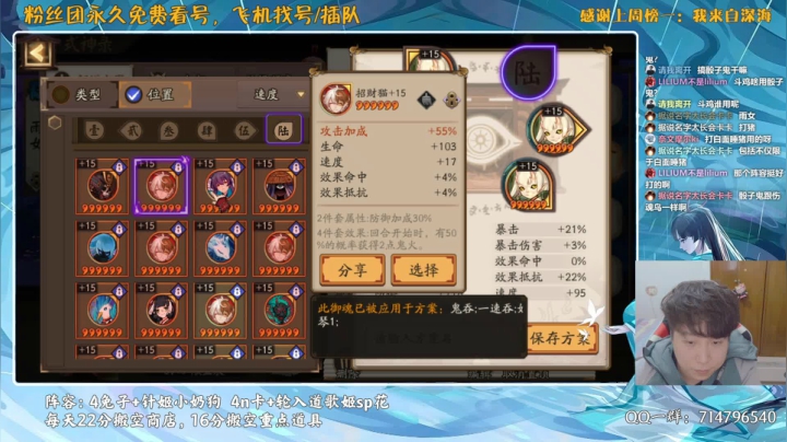 【2021-01-20 22点场】血墨丶：对萌新最友好的直播间