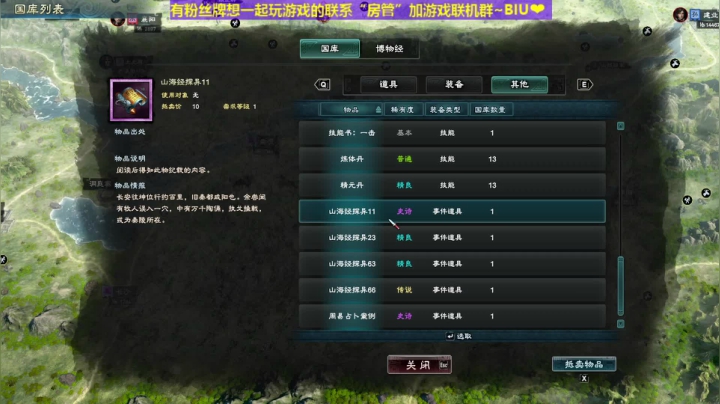 【2021-01-19 15点场】丶子魂魄兮为鬼雄：雄：来了！今日问鼎中原