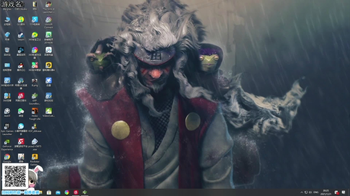 【2021-01-21 20点场】巴格拉斯：热爱生活，走进巴叔