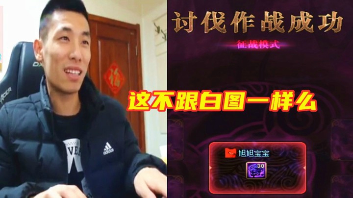 宝哥初次挑战希洛克征战模式！这不跟白图一样么！