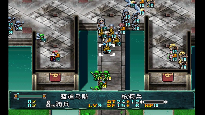 PS梦幻模拟战4 SCENARIO 9 卡高西斯城攻防战