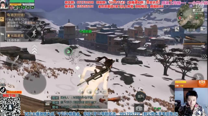 【颜霸】大河区新区第五天，打敌对8个主播之5小时的战斗2