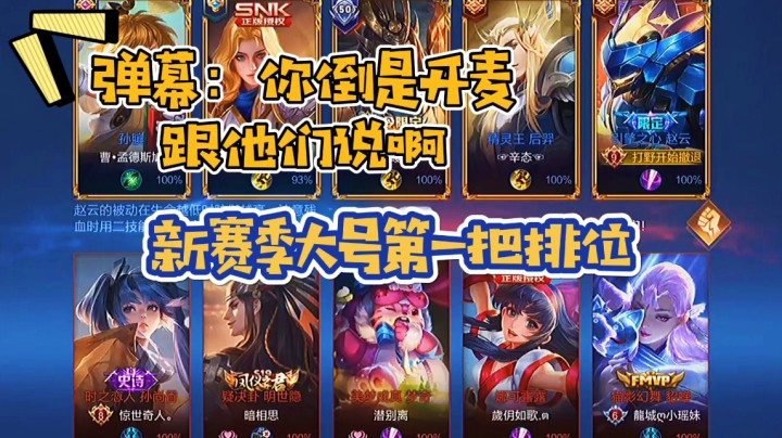 这样的队友给我来一打！