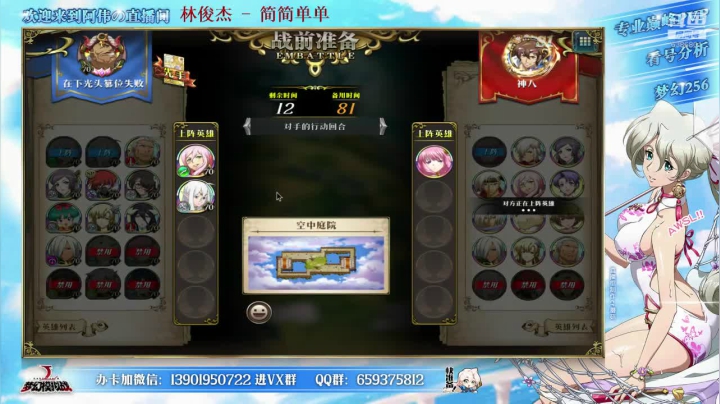 【2021-01-20 23点场】炎帝欧光：渣男克星到底克了谁