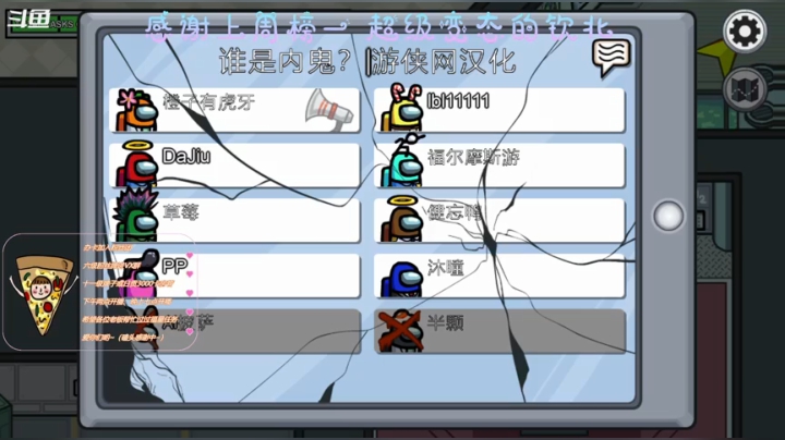 【2021-01-20 21点场】AI披萨：2021快乐！！！ 8265485