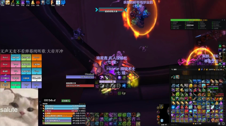 【2021-01-20 15点场】弦响华章Official：命运2启动