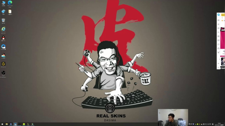 【英雄联盟】芜湖大司马丶的精彩时刻 20210121 15点场