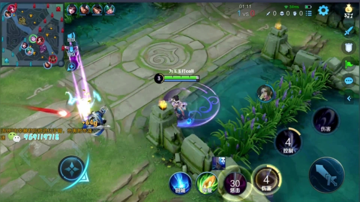 【2021-01-19 20点场】右手手丶：带粉上荣耀 国服露娜从不断大