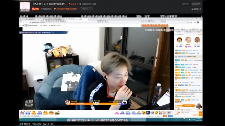 [搞笑] 若若看running直播间看南妹儿被running发现了！
