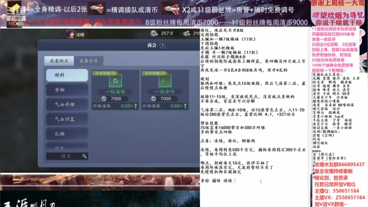 【2021-01-21 14点场】zz喷火龙：数据帝全职业专业规划提战，论剑，日常