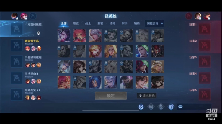 【2021-01-18 13点场】GT老师：【GT老师】王者荣耀持续上分！